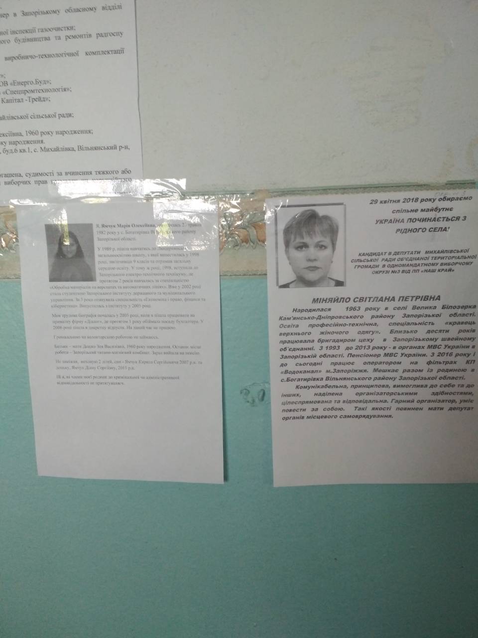 IMG-760f35c89f49e972489ec42b02b17f5b-V