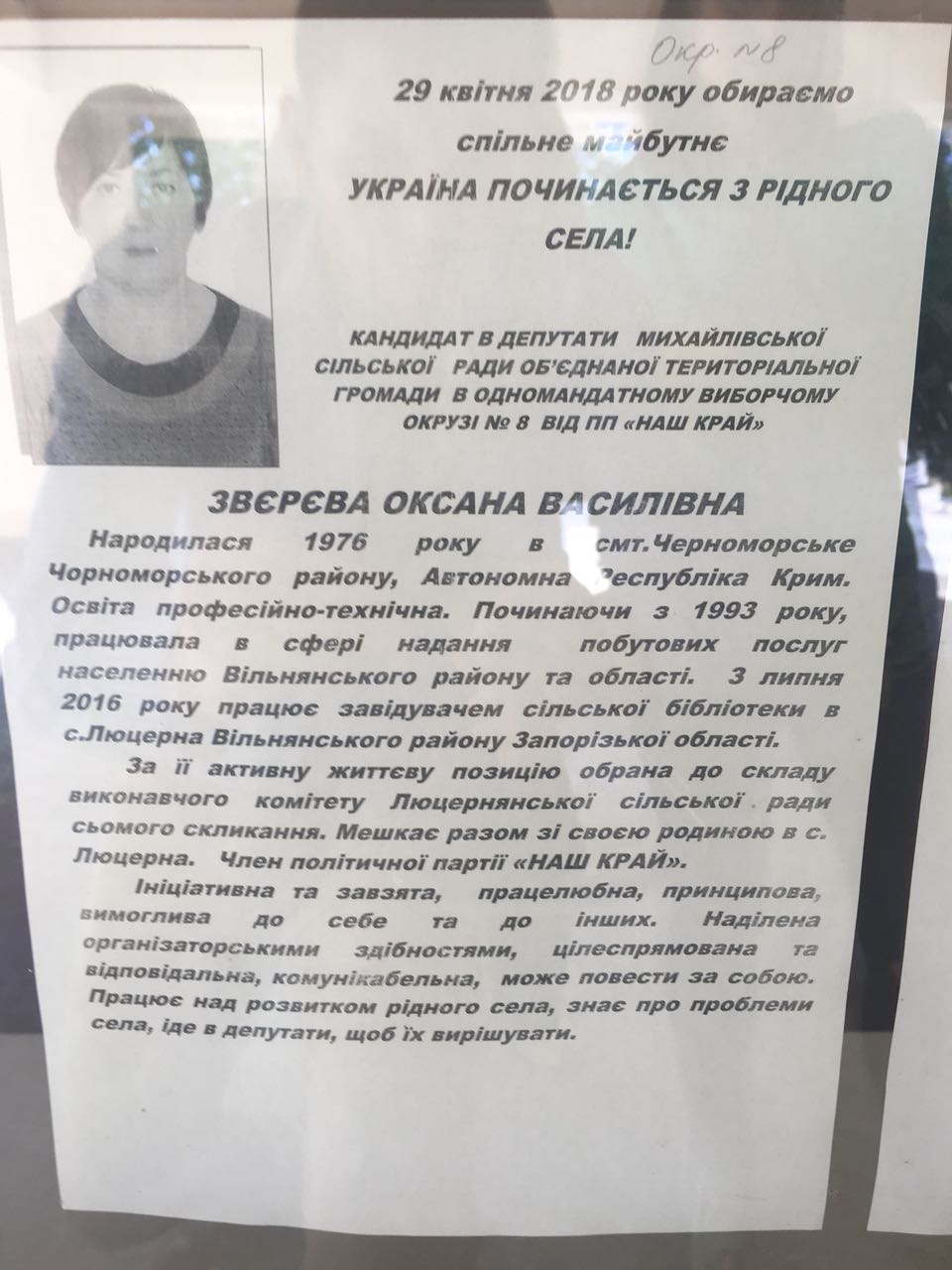 IMG-99bb0cef42bd3108ee480ea613aa1756-V