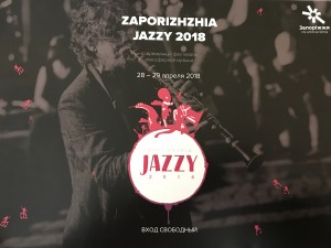 Фестиваль джаза в Запорожье: финансирование из горбюджета, а генеральный партнер – “Запорожсталь”
