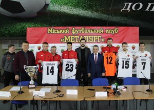 В муниципальном “Металлурге” озвучили планы на сезон: представлены спонсор и новички