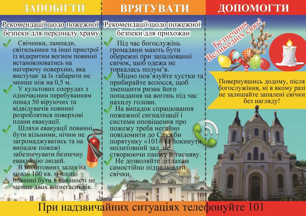 буклет 1 сторона - копия - копия