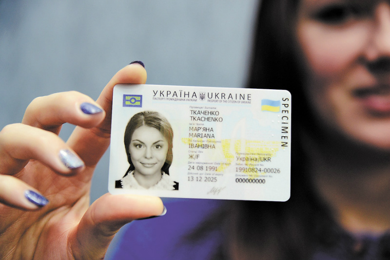 Запорожцы смогут поменять старые паспорта на ID-карточки