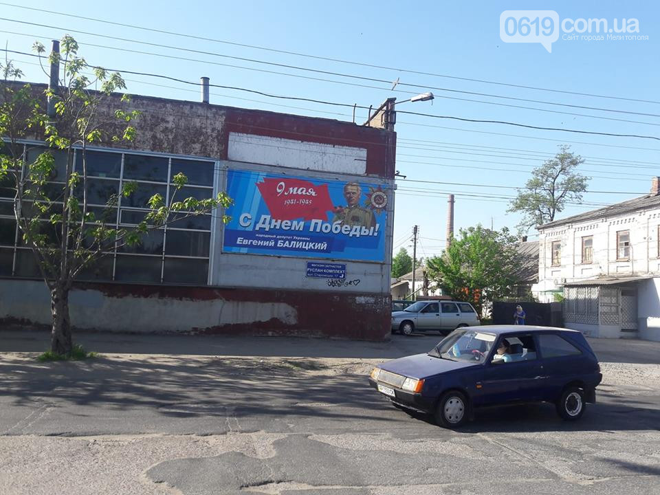 3192453519292685237519598633977179518009344n_5aed904f38298