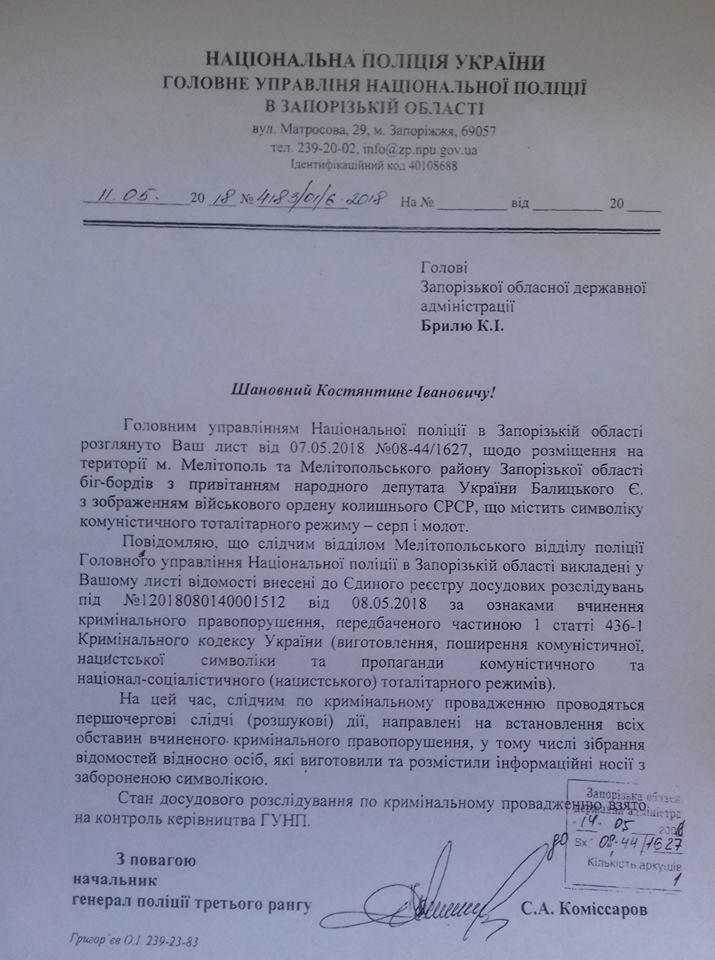 33899170_1521376707990464_6609028132429103104_n