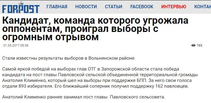 Снимок-2