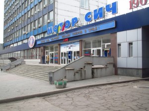 “Мотор Сич” запретили проводить собрание акционеров: в поддержку предприятия выступили нардепы