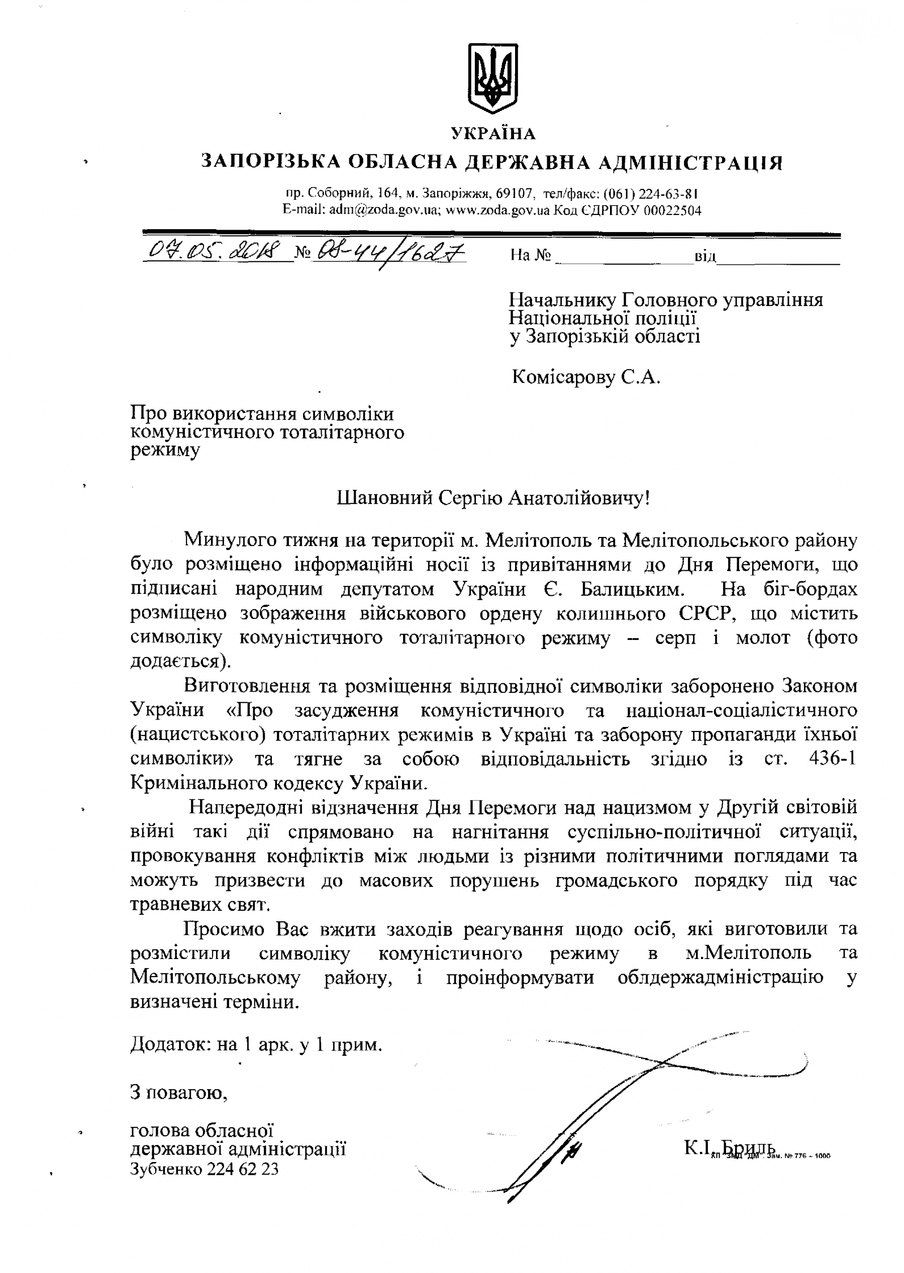 dokument-9-maa5af040f336523_5af0594649d91