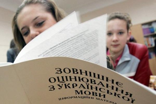 На заметку запорожцам: опубликованы правильные ответы ВНО по украинскому языку и литературе
