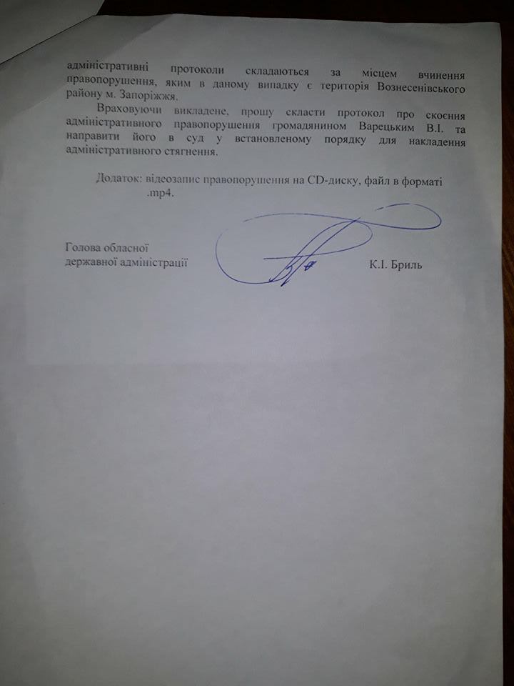 xz