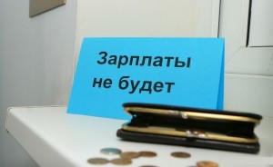 Запорожская область оказалась лидером роста долгов по зарплате