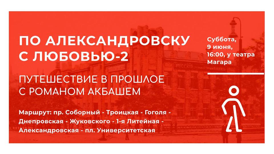 34624273_1073107789494895_1874437029211668480_n