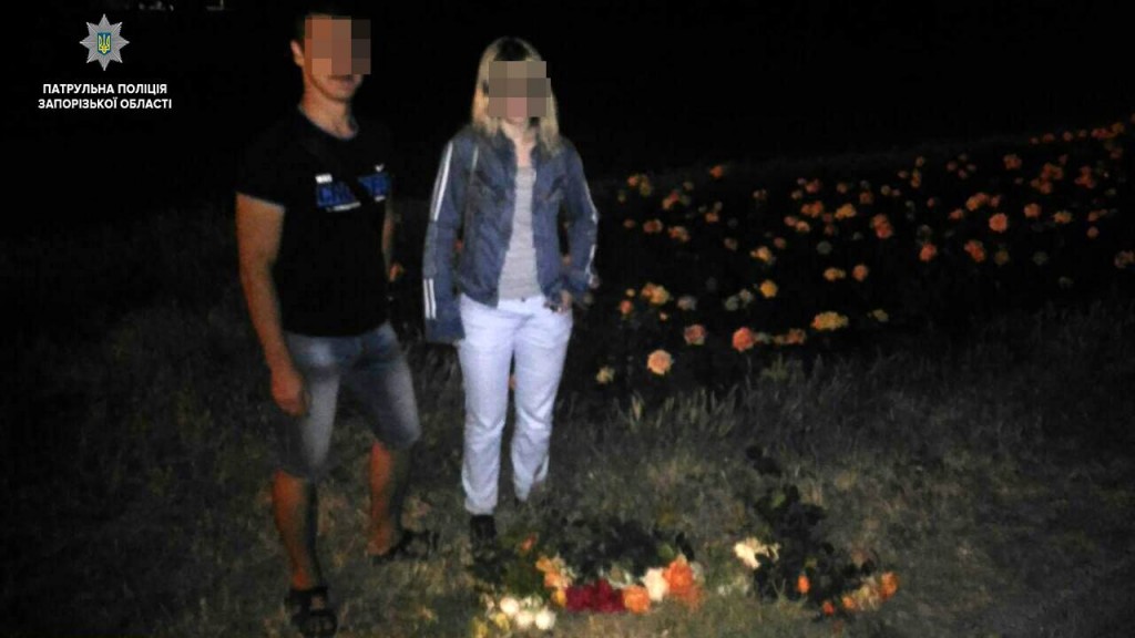 В Запорожье мужчина воровал цветы, потому что женщине хотелось большой букет (ФОТО)
