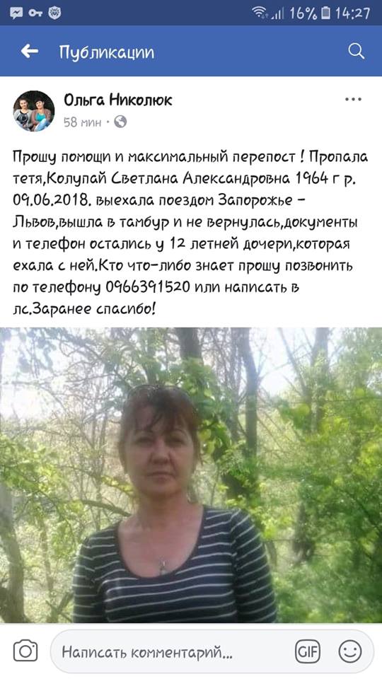 35226260_1680942051997093_4473453638466928640_n