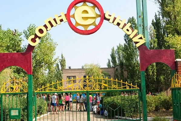 642070594_1_644x461_detskiy-lager-solnechnyy-berdyansk-berdyansk