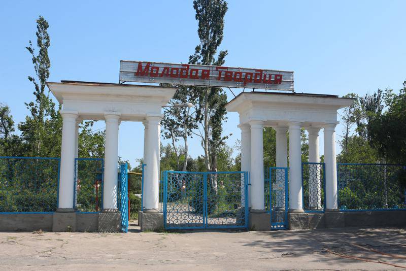 9d541331e3648b10d4385bb054ef2849.Molodaya-gvardiya-Berdyansk