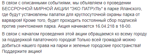 Снимок-1