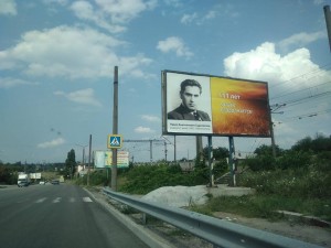 В Запорожье билборд с НКВДистом не простоял и суток (ФОТО)