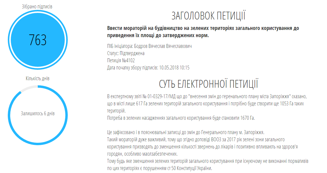 Безымянный