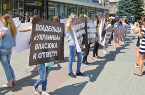 В Запорожье пикетировали ТЦ “Украина” (ФОТО, ВИДЕО)