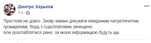 Снимок-10