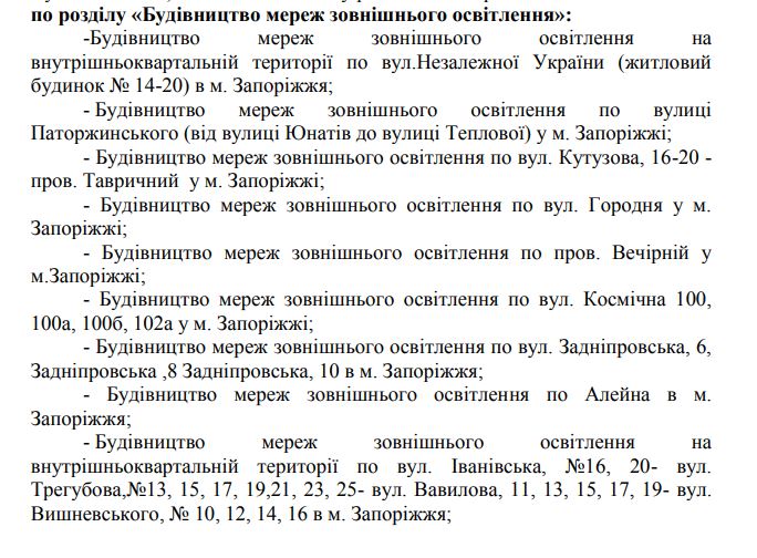 Снимок-3