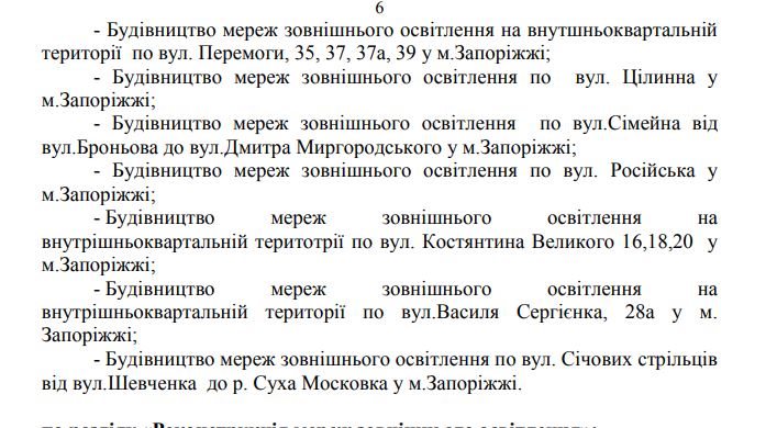Снимок5