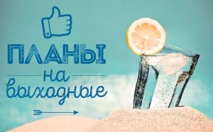 Туристическое Запорожье: что ожидает жителей и гостей на выходных (ПРОГРАММА)