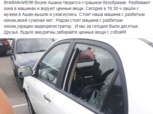 авто