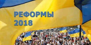 Как изменится жизнь запорожцев с сентября: новое образование, штрафы за парковку и бэби-боксы