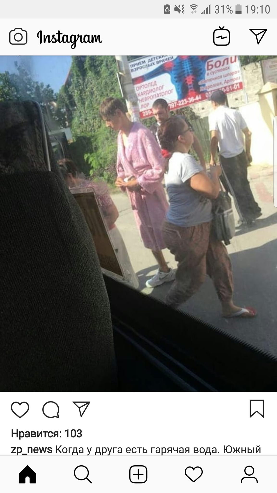 39899867_1536877339792087_2581681764766318592_n