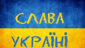 Запорожский нардеп раскритиковал лозунг “Слава Украине” (ВИДЕО)