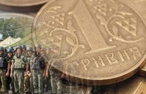 Стало известно, сколько военного сбора перечислили плательщики Запорожской области в 2018 году