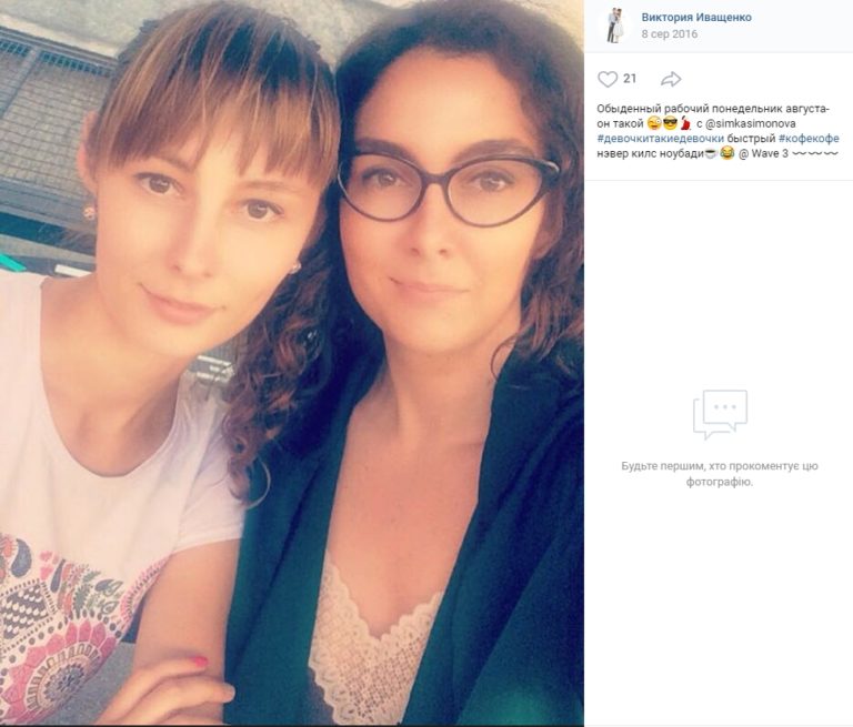 Іващенко-сімонова-768x655