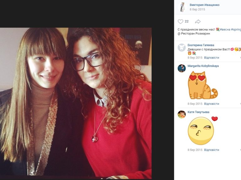 Іващенко-сімонова_розмарін-768x575