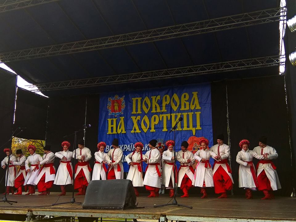 Покрова на Хортице-2018: опубликована программа праздника