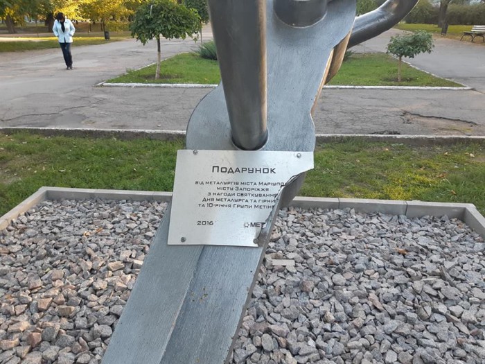 Вандалы устроили погром в запорожском парке: сломаны молодые деревья, памятник и урны (ФОТО)