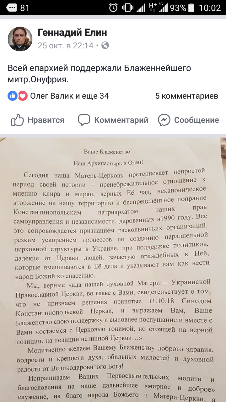 Screenshot_2018-10-26-10-02-03