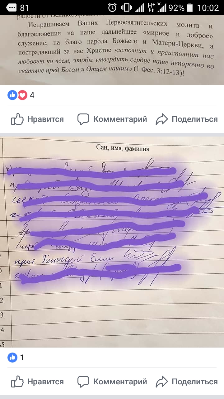 Screenshot_2018-10-26-10-02-09