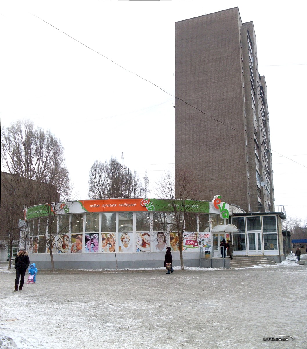 magazin-eva-ordzhonikidze