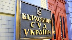 Верховний Суд повернув Анжелу Рябоконь на посаду керівника Наталівської сільської ради
