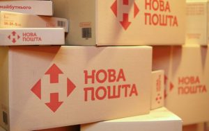 В Запорожской области сотрудников “Новой почты” испугала “заминированная” посылка