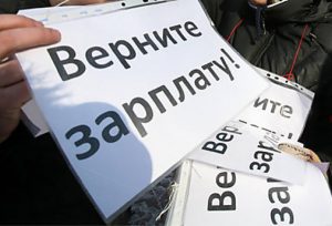 Запорожская область остается одной из худших по долгам по зарплате