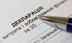 В НАПК проверят декларации двух запорожских народных депутатов