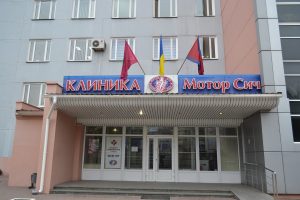 В запорожской клинике открылся новый современный хирургический центр: что предлагают (ФОТО)