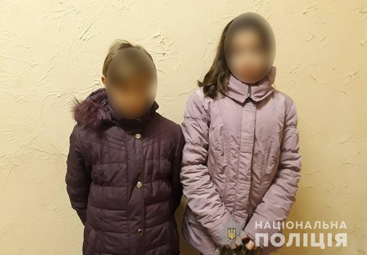 В Запорожской области полиция разыскала двух ушедших из интерната маленьких девочек