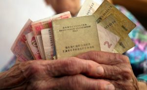 На заметку запорожцам: в Украине проблемы с пенсиями. Как урежут выплаты и кто пострадает