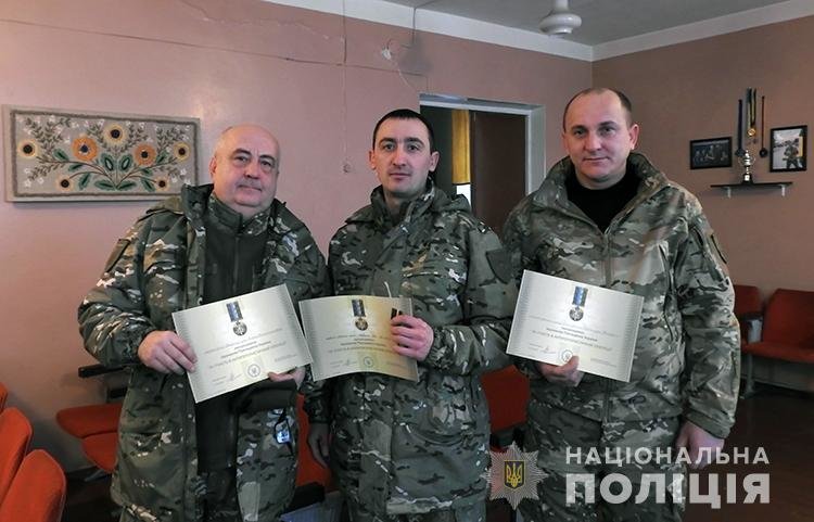 Запорожские полицейские получили награды за участие в антитеррористической операции (ФОТО)