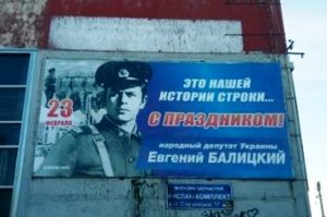 Запорожский нардеп поздравил жителей Мелитополя с несуществующим праздником (ФОТО)