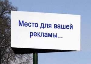 5 преимуществ использования рекламных баннеров