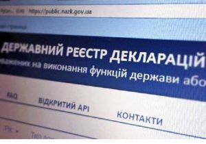 НАПК проверит декларацию скандального запорожского чиновника